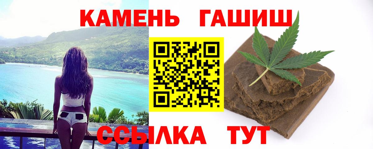 ГАШ AMNESIA HAZE Волжский