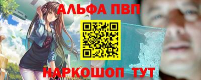 мефедрон VHQ Кунгур