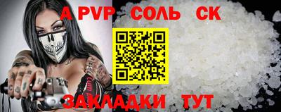 мефедрон VHQ Кунгур