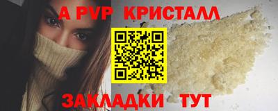 мефедрон VHQ Кунгур