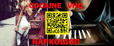 мефедрон VHQ Кунгур