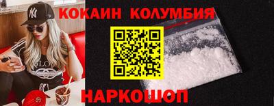 мефедрон VHQ Кунгур