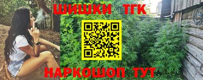 мефедрон VHQ Кунгур