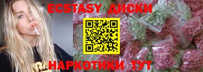 мефедрон VHQ Кунгур