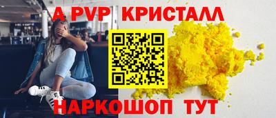 мефедрон VHQ Кунгур