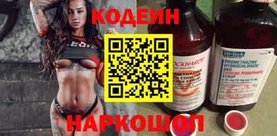 мефедрон VHQ Кунгур