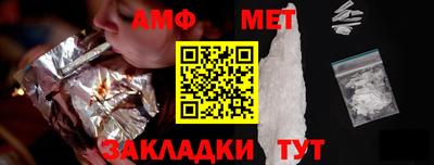 мефедрон VHQ Кунгур