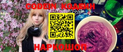 мефедрон VHQ Кунгур
