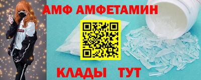 мефедрон VHQ Кунгур