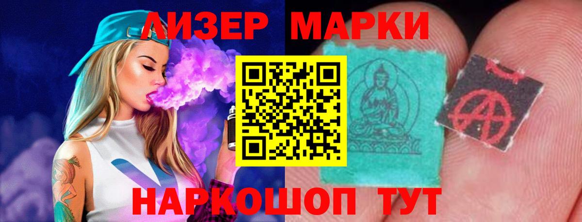 Лсд 25 экстази ecstasy  Вход с VPN  Волжский  Лсд 25 экстази кислота 