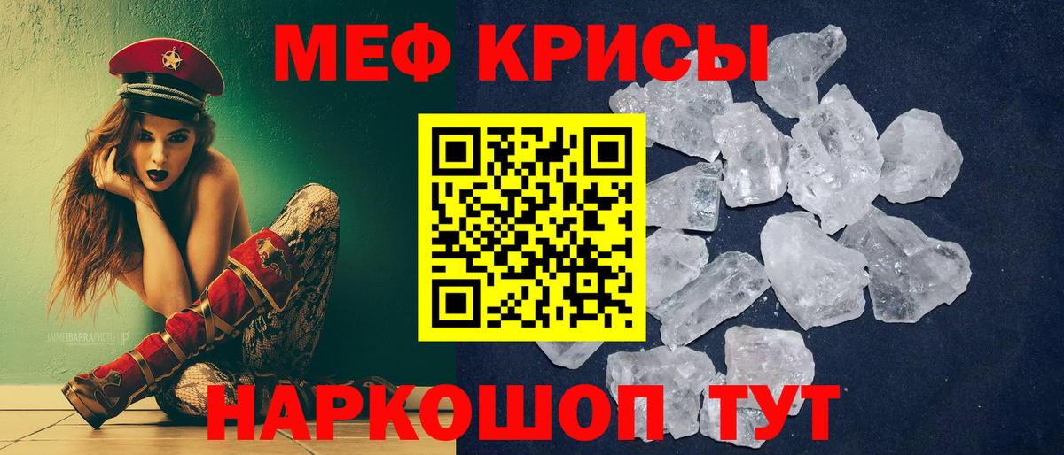 МЕФ Волжский
