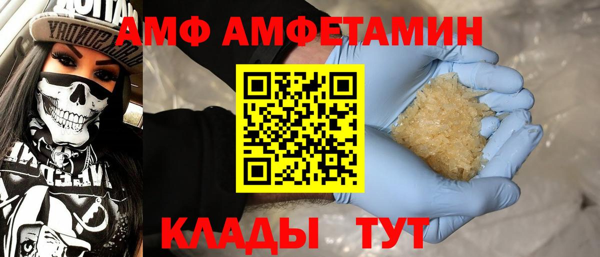 Первитин витя Волжский
