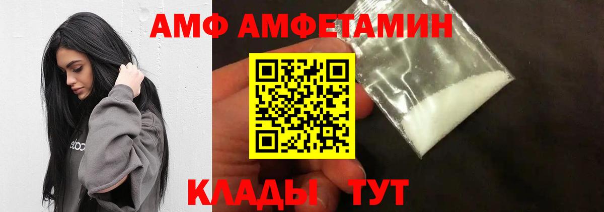 Метамфетамин  Метамфетамин винт  Вход с VPN  Волжский 