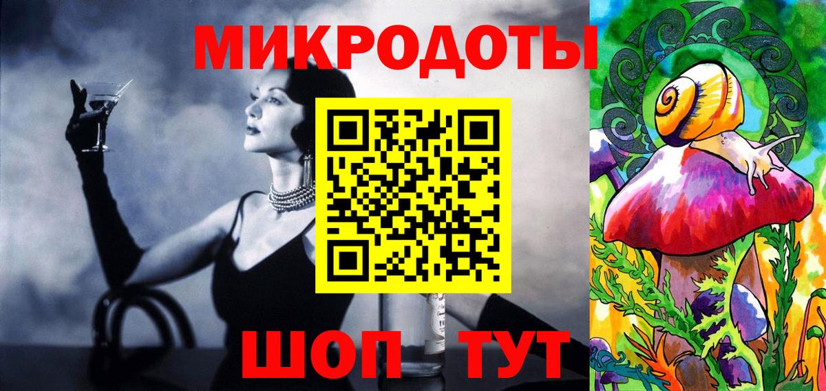 Псилоцибиновые грибы ЛСД  где купить наркоту  Вход с VPN  Волжский  Псилоцибиновые грибы мухоморы 