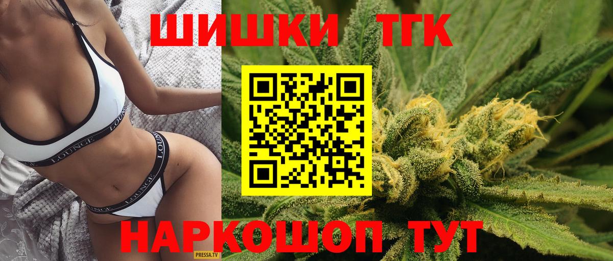 Конопля сатива  Конопля Bruce Banner  Волжский  Вход с VPN  Бошки марихуана планчик 